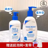 在飛比找蝦皮購物優惠-美國vanicream薇霓肌本氨基酸洗面奶泡沫型補水保濕按壓