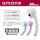 【amane】天音蓮蓬頭 Color版 日本製｜極細省水 高壓 淋浴｜公司貨