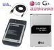 【$199免運】【獨家贈品】LG G4 BL-51YF【配件包】【原廠電池+台製座充】G4 H815 D815