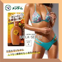 在飛比找蝦皮購物優惠-熱銷推薦🔥 日本 近江 助曬乳 OMI 小麥肌 助曬 防曬乳