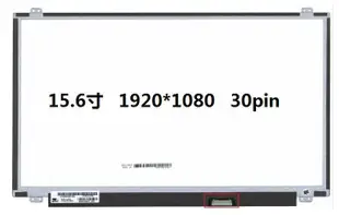 lp156wf4(sp)(b1) fhd ips   30 pins 螢幕更換led 霧面lcd
