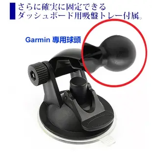 garmin nuvi gps 2557 2567t 2565 2565t 3560 42 52 吸盤底座 加長 導航架