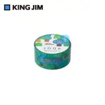 【KING JIM】HITOTOKI SODA 透明PET卷狀膠帶 20MM 野兔(東出桂奈設計款)