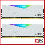 Adata 16GB Kit (2x8GB) 4133MHz XPG Spectrix D50 RGB RAM WHITE