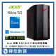 Acer Nitro N50-640 i5-12400F/8G/1T+256GB SSD/3050電競 Win11桌機