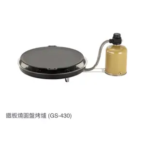 snow peak 鐵板燒圓盤烤爐 GS-430(二手）