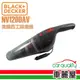 【BLACK&DECKER 百工】美國百工 車用吸塵器 NV1200AV(車麗屋)