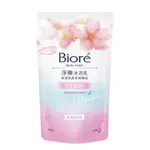 現貨 蜜妮淨嫩沐浴乳 浪漫櫻花香700G 補充包 BIORE