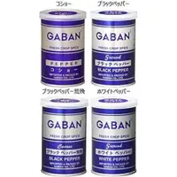在飛比找蝦皮購物優惠-（4種組合 特惠組）日本代購 GABAN黑胡椒粉 白胡椒粉 