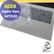 【Ezstick】ACER Vero AV15-52 奈米銀抗菌TPU 鍵盤保護膜 鍵盤膜