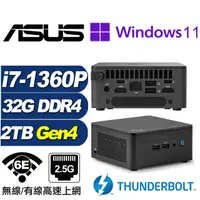 在飛比找PChome24h購物優惠-(DIY)金龍劍豪BP ASUS 華碩 NUC迷你電腦(i7