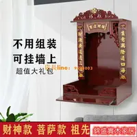 在飛比找樂天市場購物網優惠-免運 公司貨 開立發票 神明桌 神桌 供桌 佛桌 祖先桌 公