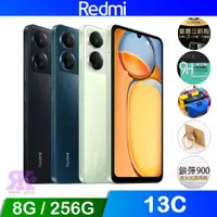 在飛比找ETMall東森購物網優惠-紅米 Redmi 13C (8G/256G) 6.74吋智慧