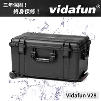 在飛比找蝦皮商城優惠-Vidafun V28 滾輪式氣密箱 防水氣密抗撞提把滑輪箱