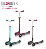 GLOBBER 哥輪步 2合1三輪折疊滑板車大師版(酷炫白光發光輪)【六甲媽咪】