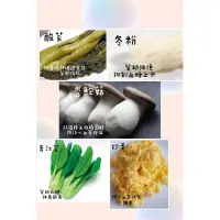 在飛比找蝦皮購物優惠-『蔬蔬愛你』健康鮮蔬手工客制化素食水餃