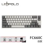 LEOPOLD FC660C 靜電容 白灰 靜音版 機械鍵盤