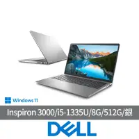 在飛比找momo購物網優惠-【DELL 戴爾】15吋i5輕薄筆電(Inspiron 30