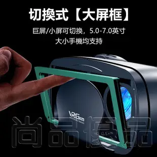 VR壹體機 VR眼鏡 VR VR設備 VR頭盔 VR虛擬實境眼鏡 3D眼鏡 VR眼鏡 成人 3D眼鏡虛擬實境 交換禮物