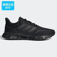 在飛比找Yahoo!奇摩拍賣優惠-全館免運 專柜正品Adidas愛迪達SHOWTHEWAY男鞋