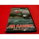 【大和魂電玩】PS2 AIR RANGER 空中救難隊 封面紙有黃斑{日版}編號:X2---懷舊遊戲~PS二代主機適用