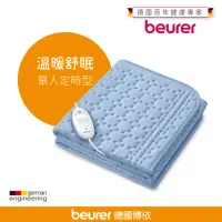 在飛比找momo購物網優惠-【beurer 德國博依】床墊型電毯《單人定時》TP 80(