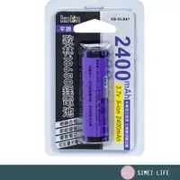 在飛比找蝦皮購物優惠-Kolin 18650 鋰電池 2400mAh 風扇電池 手