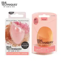 在飛比找蝦皮購物優惠-美國帶回 全新 現貨 RT 美妝蛋 real techniq