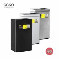 在飛比找momo購物網優惠-【CCKO】智能充電感應垃圾桶20L