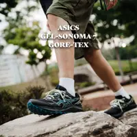 在飛比找蝦皮商城優惠-Asics 越野跑鞋 GEL-Sonoma 7 GTX 黑 