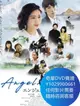 DVD 海量影片賣場 天使印記 電影 2019年