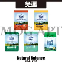 在飛比找蝦皮購物優惠-【MOG&DOG】免運☆ Natural Balance 低