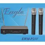 EAGLE VHF 無線麥克風 EWM-P21V