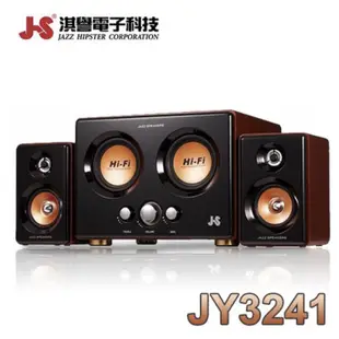 JS JY3241 震天雷 雙低音全木質多媒體喇叭/高品質大功率音響 下殺5.4折👉1200‼️（原價：2190）