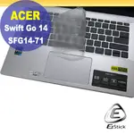 ACER SWIFT GO SFG14-71 系列適用 奈米銀抗菌TPU鍵盤膜