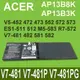 ACER AP13B8K AP13B3K 原廠電池 Aspire V7-481 (9.2折)