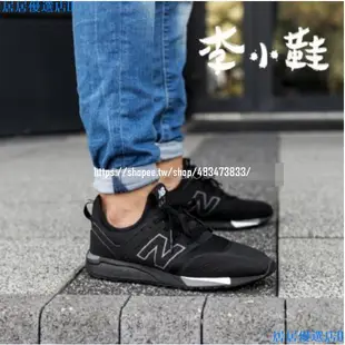 居居💗韓國代購 紐巴倫 new balance NB NB247 全黑白 黑銀 賈卡 919100 男免K896