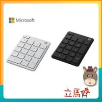 在飛比找蝦皮購物優惠-微軟 Microsoft 藍牙數字鍵盤