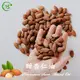 頂級冷壓甜杏仁油 Sweet Almond Oil 天然精油基底油