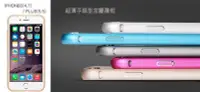 在飛比找Yahoo!奇摩拍賣優惠-＊╮時尚好物 〞APPLE IPHONE6 PLUS 4.7