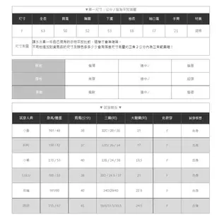 LULUS【A01220010】E覆盆子蛋糕圓領短袖上衣T恤２色220303