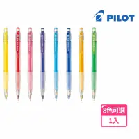 在飛比找momo購物網優惠-【PILOT 百樂】ENO色色自動鉛筆0.7mm