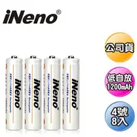 在飛比找金石堂優惠-【日本iNeno】 超大容量 低自放電 充電電池 1200m