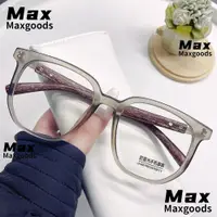 在飛比找蝦皮購物優惠-Maxg 電腦護目鏡,超輕護眼防藍光眼鏡,時尚 TR90 超