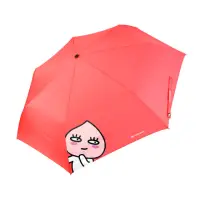 在飛比找momo購物網優惠-【Kakao Friends】三折防曬自動傘(紅_APEAC