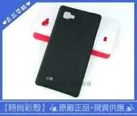 在飛比找Yahoo!奇摩拍賣優惠-【時尚彩殼】現貨 Nillkin / LG Optimus 