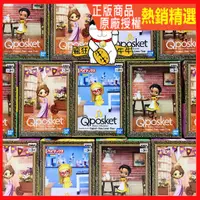 在飛比找蝦皮購物優惠-現貨 日版 保證正版 Qposket Petit 樂佩 長髮