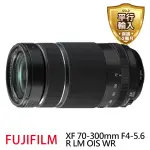 【FUJIFILM 富士】XF 70-300MM F4-5.6 R LM OIS WR 望遠變焦(平行輸入)