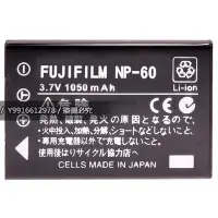 在飛比找Yahoo!奇摩拍賣優惠-富士 fujifilm NP60 NP-60 副廠 電池 相