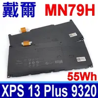 在飛比找PChome24h購物優惠-DELL MN79H 電池 NXRKW XPS 13 Plu